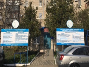 Центр занятости населения Динского района временно ограничил личный прием граждан