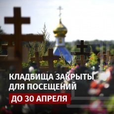 Уважаемые жители Пластуновского сельского поселения!