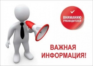 Инструкция  по соблюдению требований постановления главы администрации (губернатора) Краснодарского края от 13 марта 2020 г. № 129 в объектах потребительской сферы
