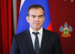 ВЕНИАМИН КОНДРАТЬЕВ ПОДПИСАЛ ПОСТАНОВЛЕНИЕ ОБ ОГРАНИЧЕНИИ МАССОВЫХ МЕРОПРИЯТИЙ