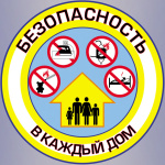 Пожар — это неконтролируемый процесс горения. Горение – это быстропротекающая реакция окисления с выделением тепла и света.