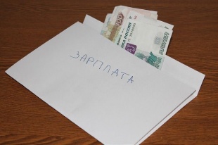 ПАМЯТКА  для тех, кто получает заработную плату «в конверте»