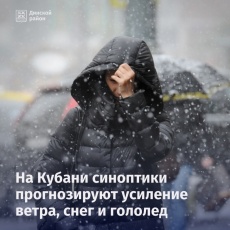 Похолодание принесет Средиземноморский циклон