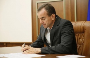 В Краснодарском крае постановлением губернатора введен режим самоизоляции.