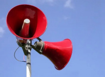 ВНИМАНИЕ ВСЕМ!