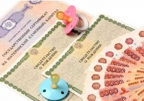 Пенсионный фонд упростил получение выплаты 5 тысяч рублей на детей до трех лет.