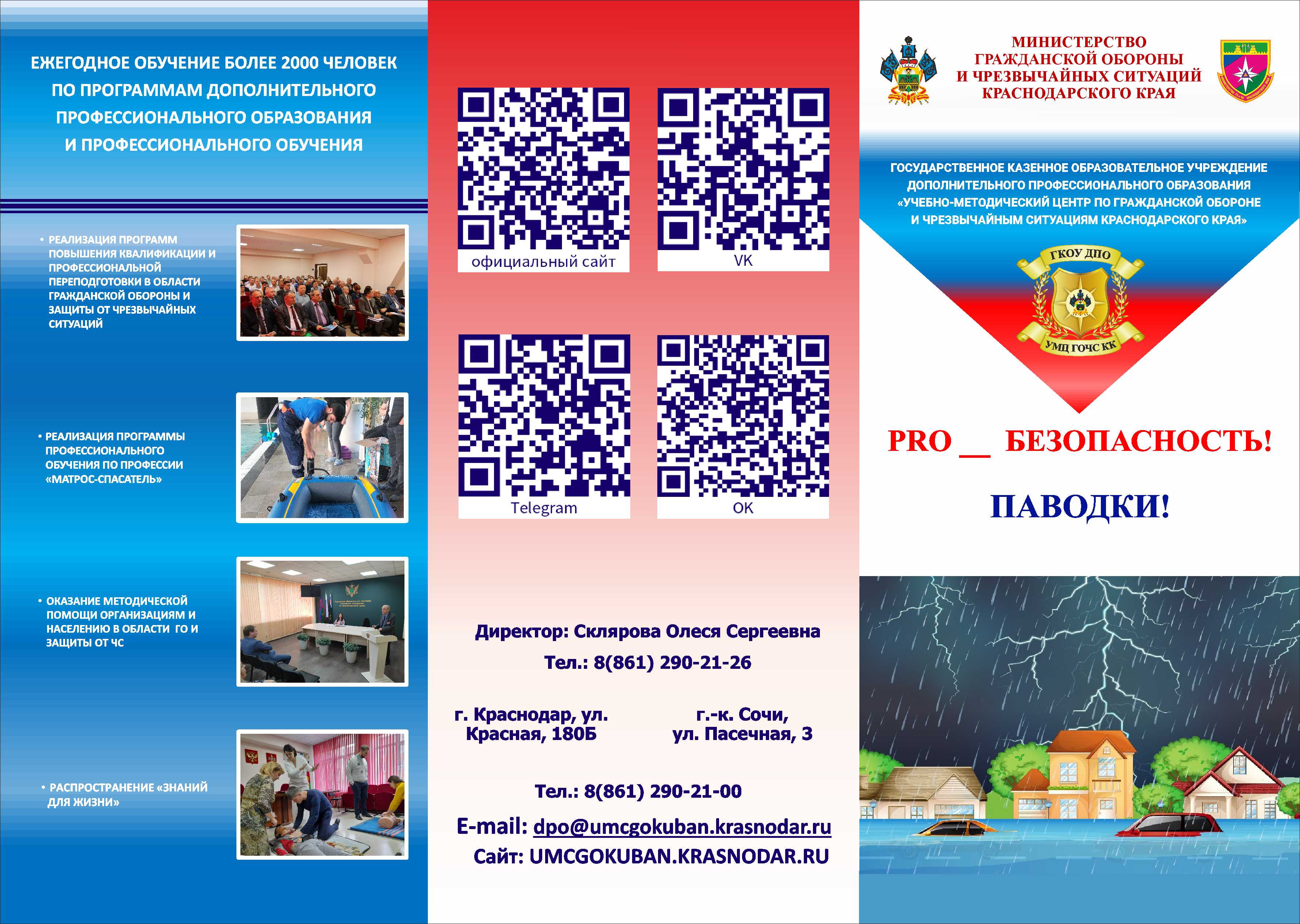 ПАМЯТКА 6