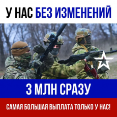 В Краснодарском крае действуют лучшие условия при подписании контракта на военную службу с Минобороны России.