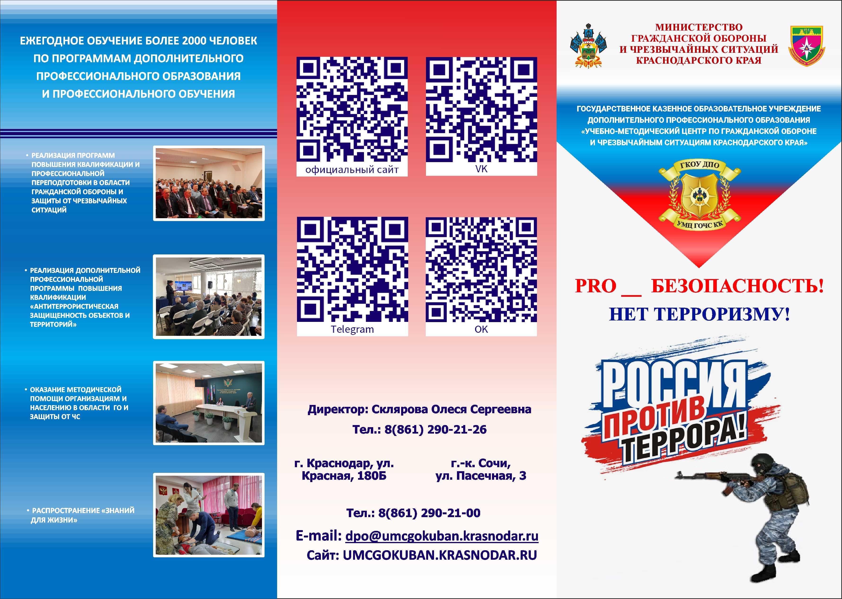 ПАМЯТКА 1