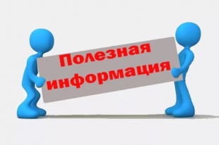 Памятка действий потребителя при покупке некачественного ГСМ на АЗС