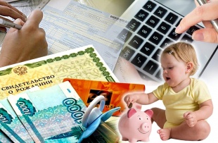 О продлении выплаты пособия на ребенка