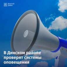 Уважаемые жители!