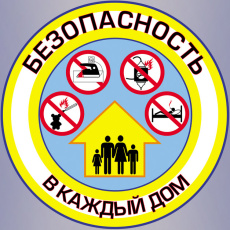 Пожар — это неконтролируемый процесс горения. Горение – это быстропротекающая реакция окисления с выделением тепла и света.