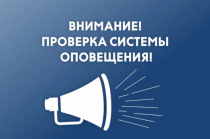 ВНИМАНИЕ ВСЕМ!