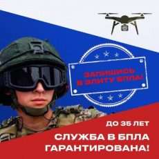 Служба по контракту: что нужно знать будущему военнослужащему