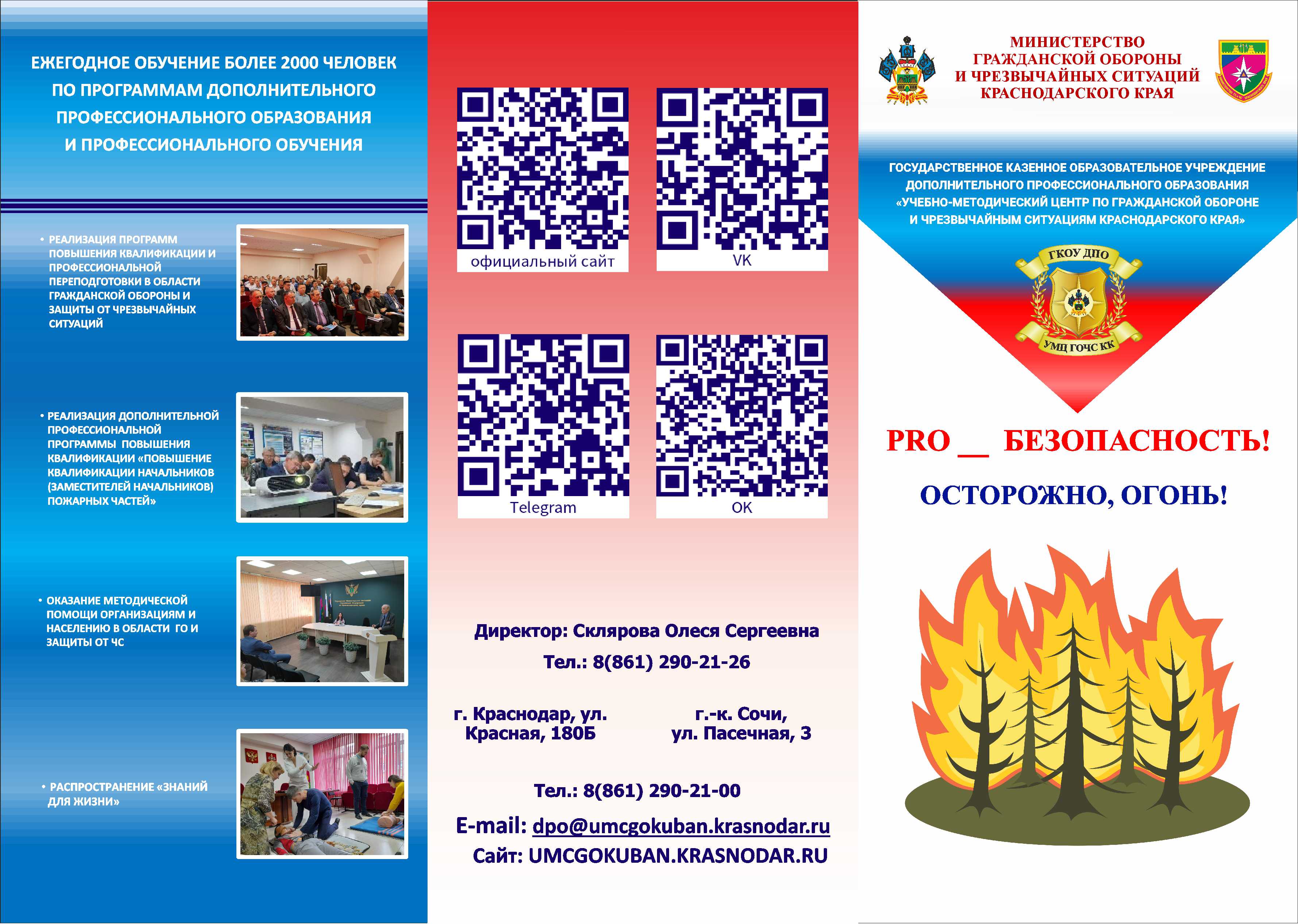 ПАМЯТКА 4