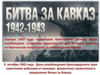 Приглашаем жителей и гостей станицы принять участие в торжественной церемонии возложения 