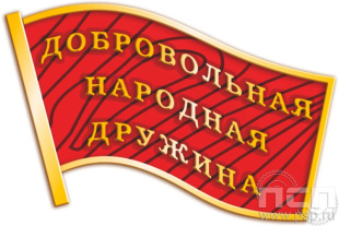 Законодательством определено, что народная дружина создается по инициативе граждан Российской Федерации, изъявивших желание участвовать в охране общественного порядка. 