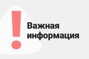 О введении ограничительных мероприятий в организациях и на объектах Краснодарского края.