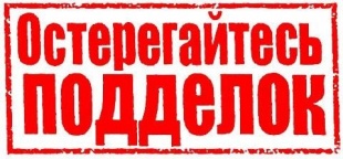 Незаконный оборот поддельного тарированного цемента – это существенная проблема для экономики края